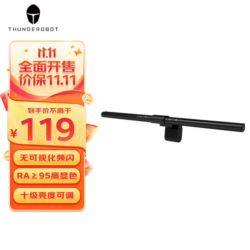 雷神（ThundeRobot）屏幕挂灯L1电脑显示器挂灯 学生宿舍神器 非对称光源 阅读灯 触控十级调光无可视频闪怎么看?