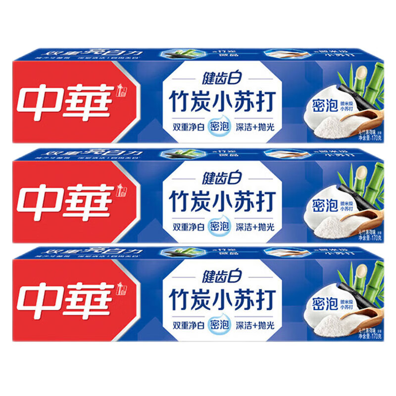 中华 健齿白牙膏 竹炭小苏打170g*3支 沁竹薄荷 清新去渍