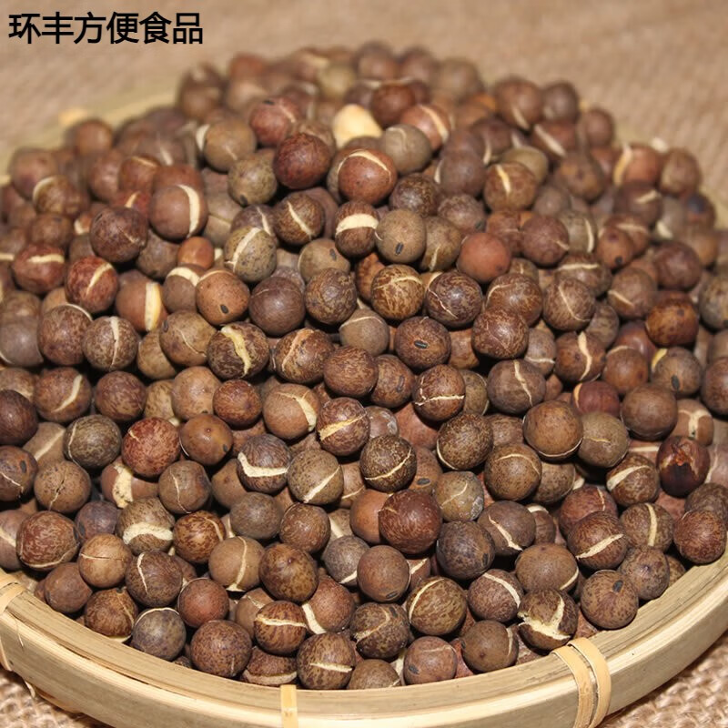 哺食旺甘肃兰州特产麻豌豆灰豆子即食零食熬汤灰豆子1斤装