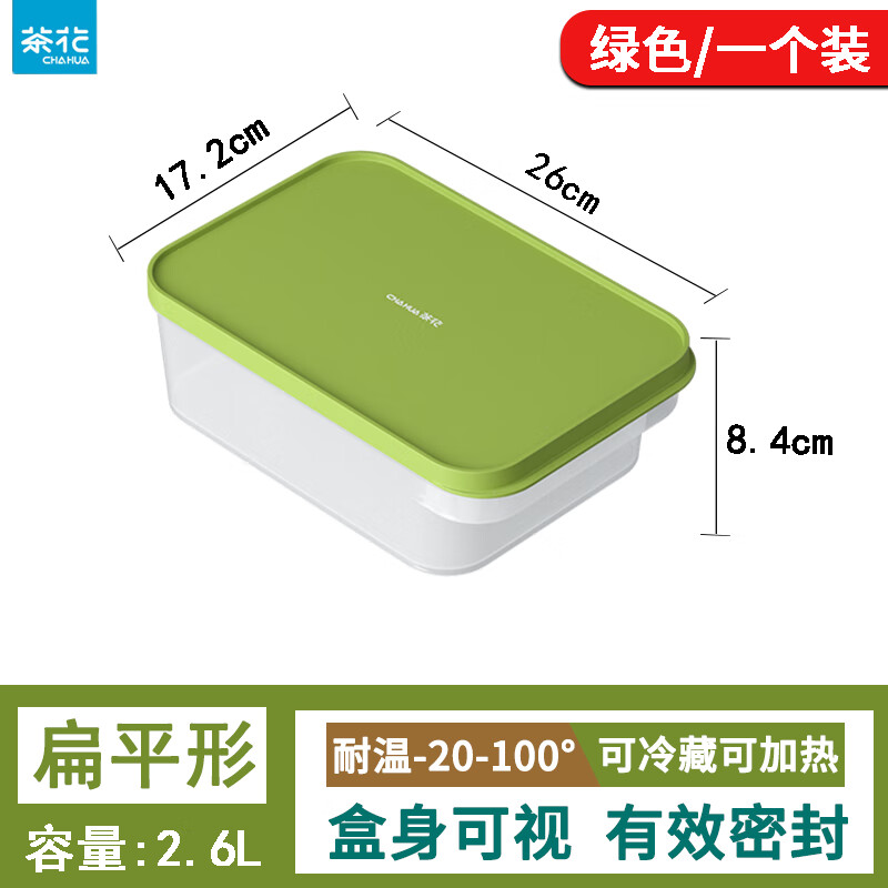 �軨 ���������ʺ�ʳƷ�� ����΢���䶳��2.6L��ɫһ��(����ѡ�� 18.3Ԫ