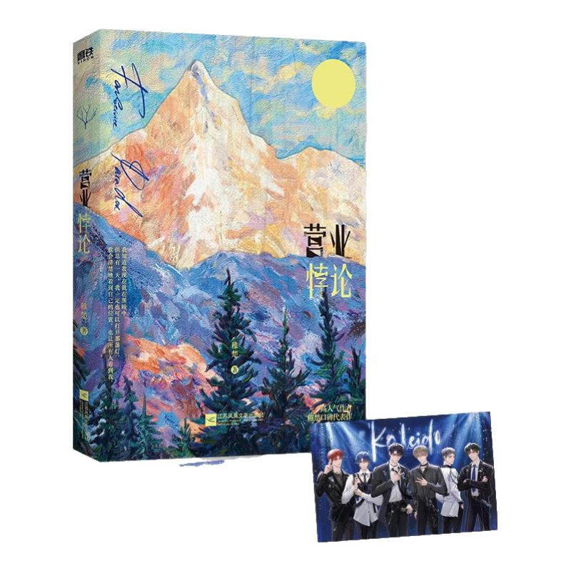 ƷӪҵ ɳڱ? ֻϲ衢ɰԭյƷ ഺѧгС˵ʵ ഺѧȦС˵ 24.24Ԫ()