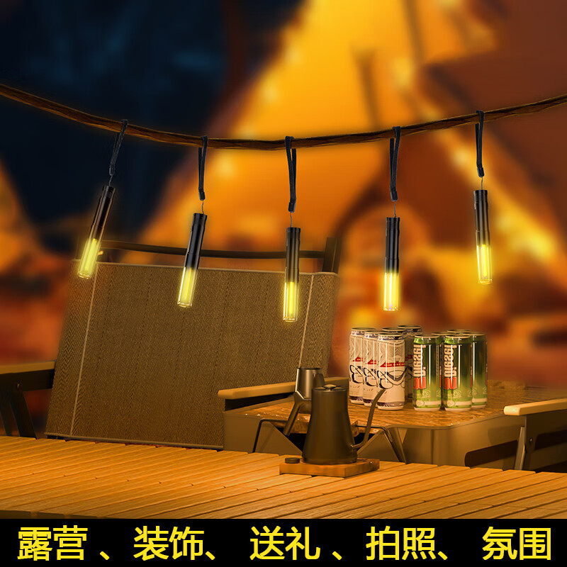 微笑鲨户外露营灯充电野外营地帐篷迷你超亮led多功能磁吸手持小氛围灯 黑色【续航5-7H】单档