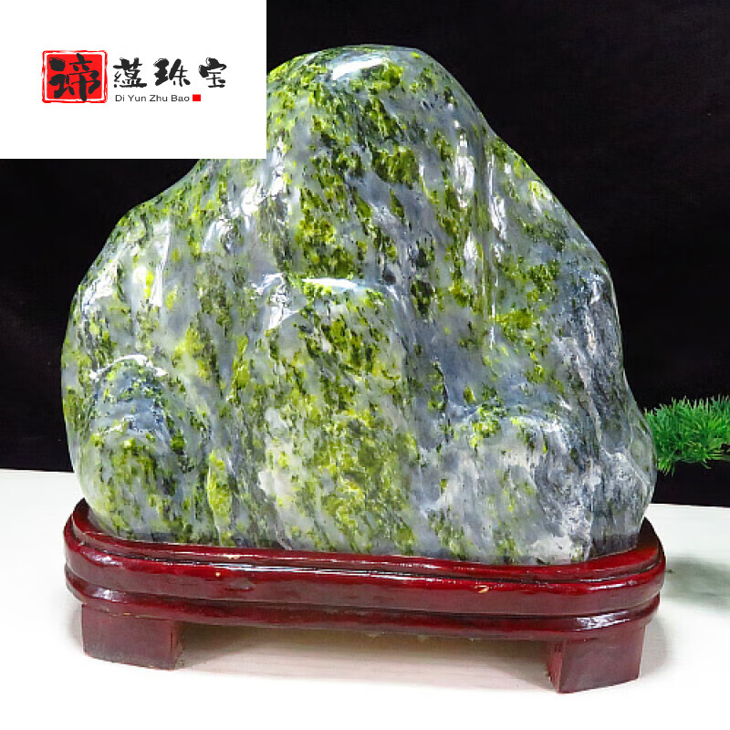 可颖陕西蓝田玉摆件观赏石石玉石原石家居收藏石头送底座 陕西蓝田玉1