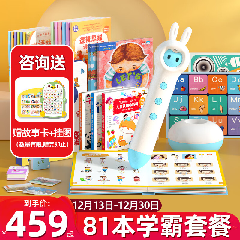 查早教启智价格历史|早教启智价格走势