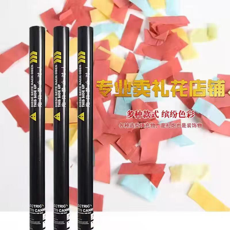 oqb加特林烟花春节酒吧夜店气氛道具礼花婚礼礼花筒结婚开业网红电子