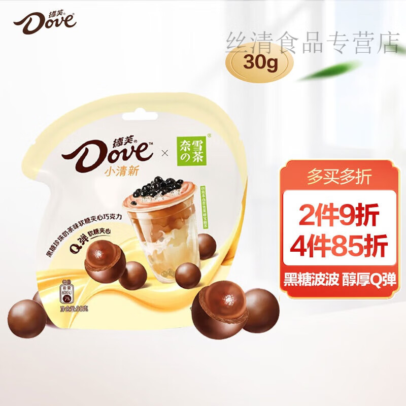 德芙(dove)奶香白巧克力分享碗装252g送女友休闲小零食糖果巧克力伴手