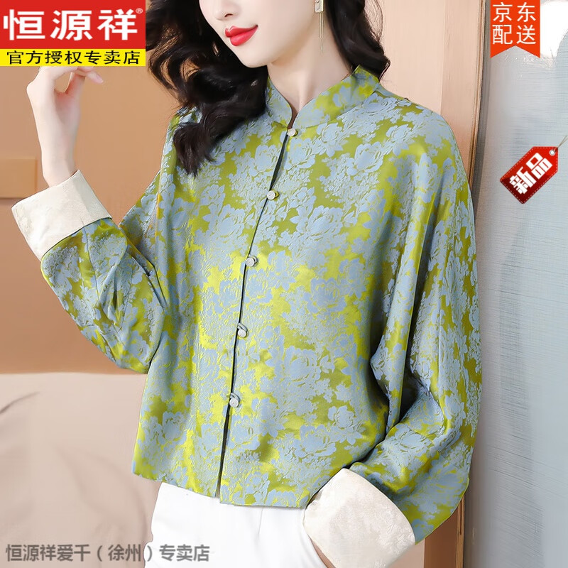 恒源祥中式國(guó)風(fēng)真絲立領(lǐng)短外套女春秋季新款外搭開(kāi)衫女士香云紗上衣 綠色 M