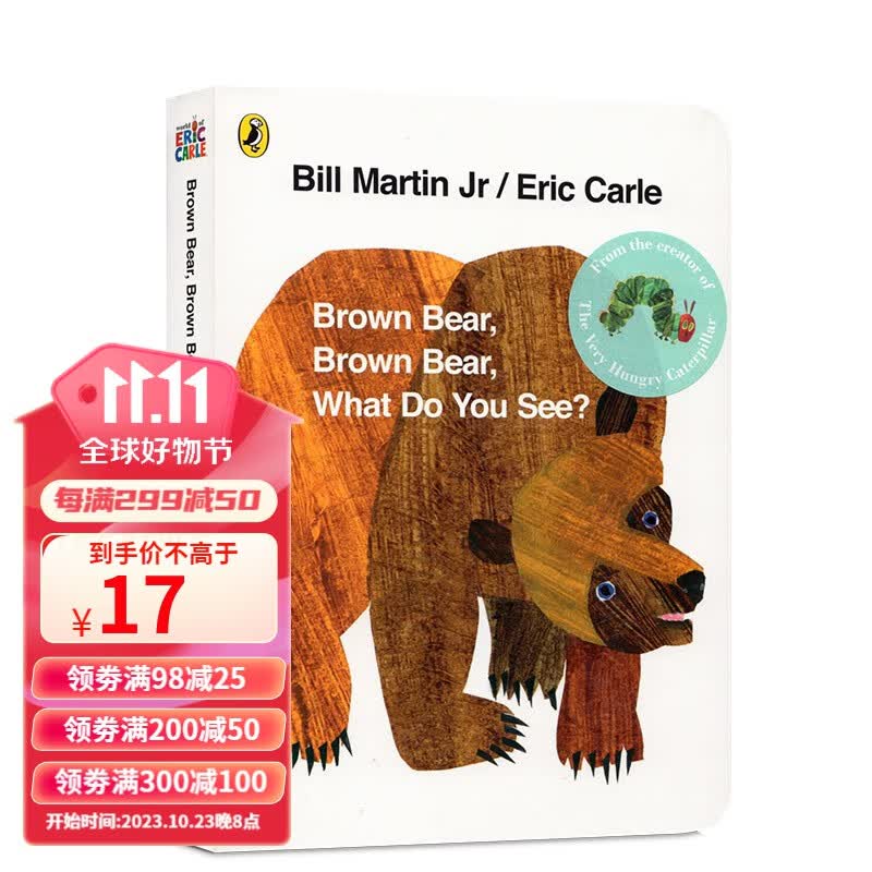 Brown Bear What Do you see 英文纸板书 棕色的熊卡尔爷爷廖彩杏书单送音频使用感如何?