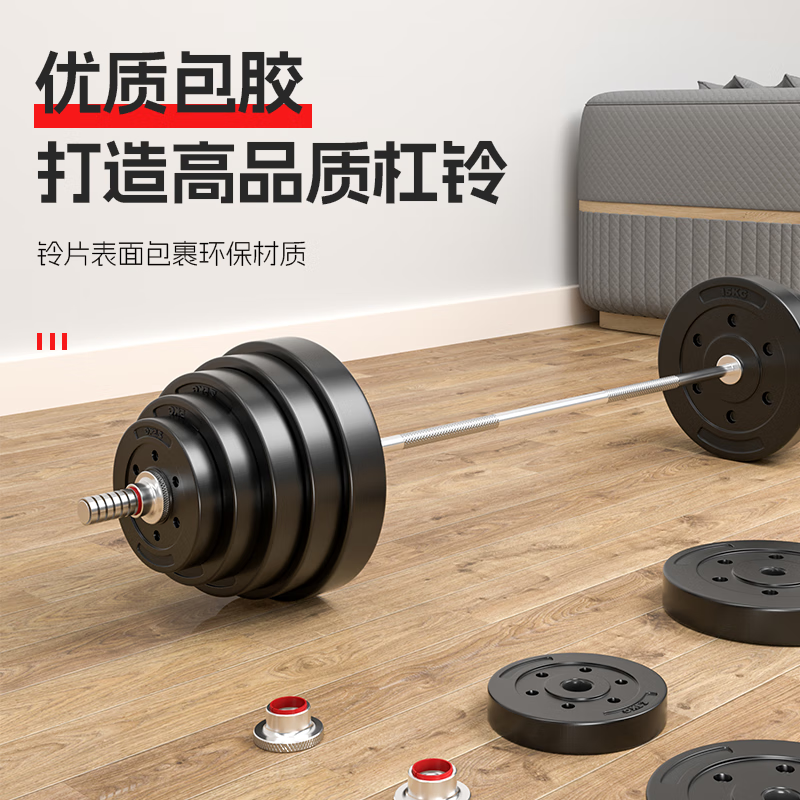 �ξ���������װ�����������þ��ؽ���������Ůͨ�������������������� 40kg 1.5�� ���ײ����