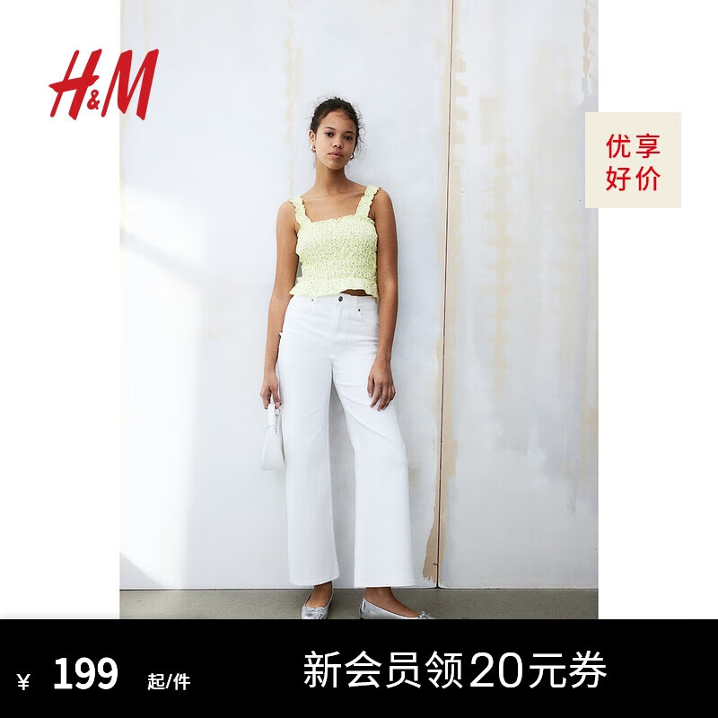 H&M格雷系女装休闲裤休闲舒适直筒复古高腰阔腿裤1107360 白色 160/68