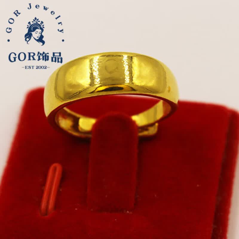 GOR黄沙金戒指越南沙金仿真假黄l金24k首饰999不掉色满天 窄面光面(单只)