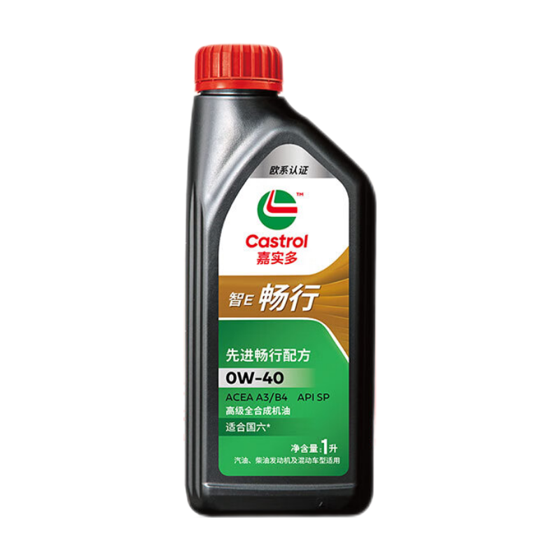 Castrol 嘉实多 智E版畅行 全合成机油 润滑油 0W-40 SP 1L 汽车保