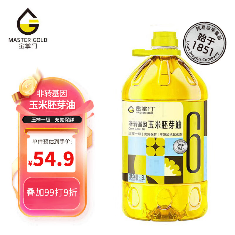 金掌门食用油 非转基因 压榨一级 玉米胚芽油 5L 少油烟（富含维生素E）高性价比高么？