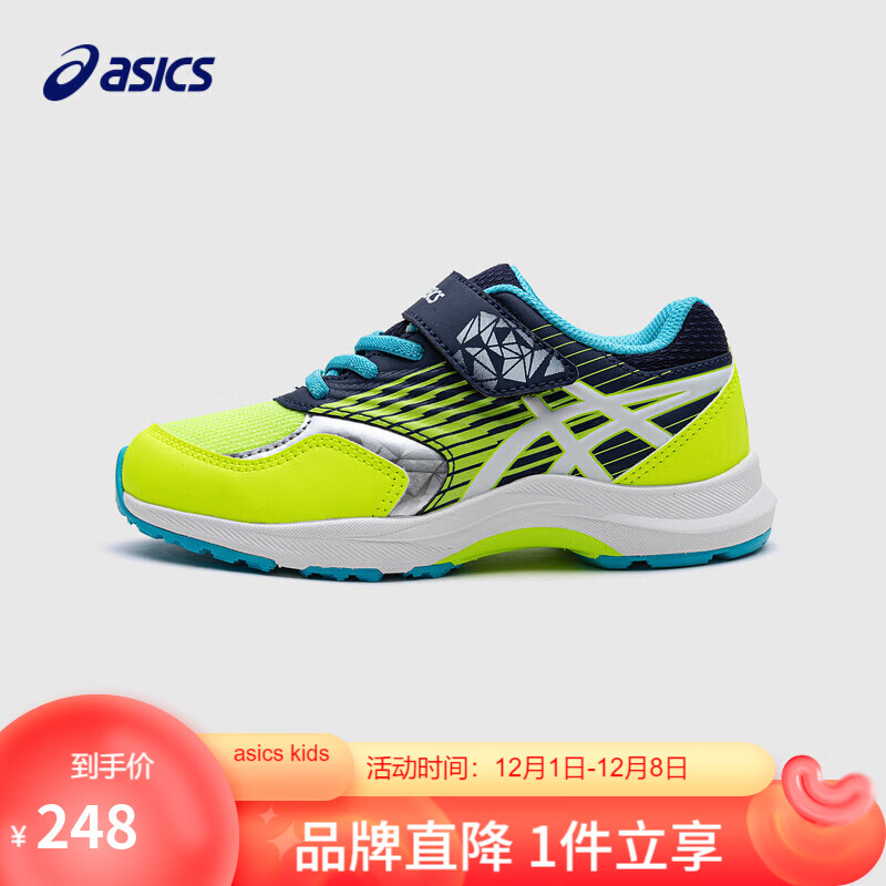 亚瑟士（asics）asics亚瑟士童鞋男女儿童休闲耐磨网眼透气网球运动鞋