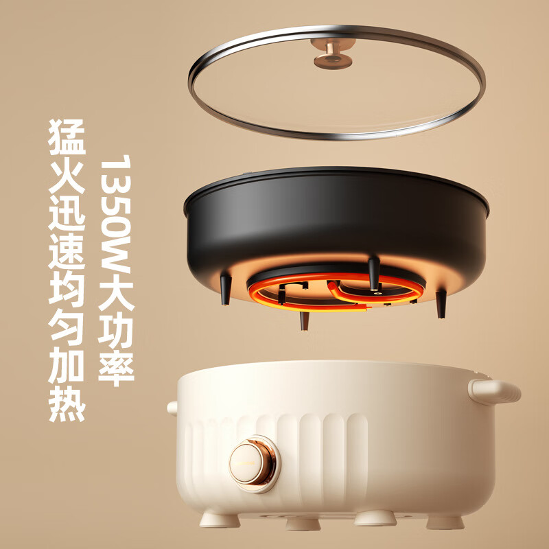 绿阳鸳鸯电火锅家用电煮锅多功能一体火锅不粘电热锅一体式火锅6L 5L【库客斯】白色双温控鸳鸯锅 30CM