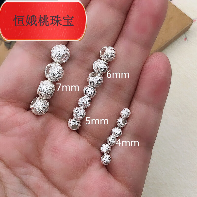 桐汝壁磨砂轉(zhuǎn)運(yùn)珠999純銀珠子散珠隔珠DIY手工銀飾紅繩手鏈腳鏈配件大孔 7mm  8顆