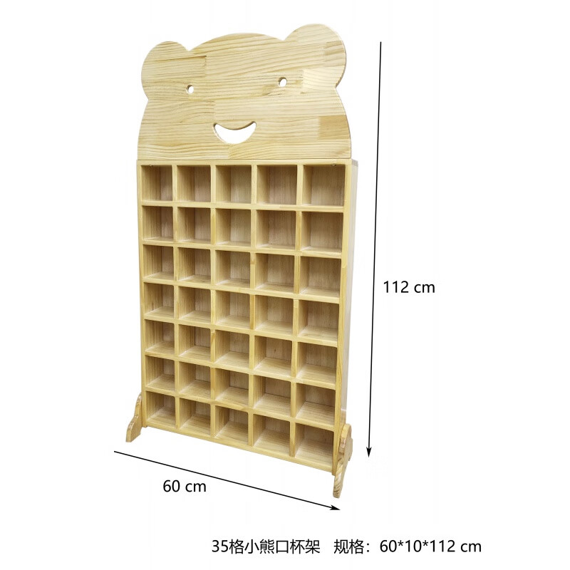 幼儿园口杯架小熊实木木质茶杯架茶水柜木制水杯架带门挂壁 松木35格