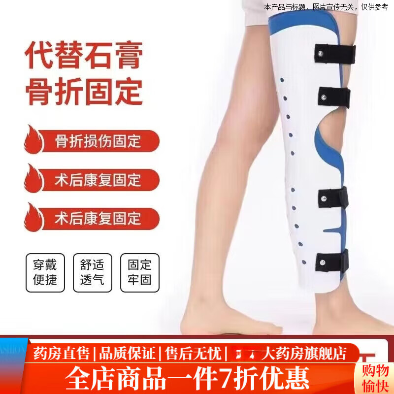 ͨ���ֹ�ƽ̨����֧�� ϥ�ؽڹ̶�֧��ϥ���ƹ��Ȳ�����֧�ܰ��°��� һ��ϥ�ؽ�����1.55����ʹ��