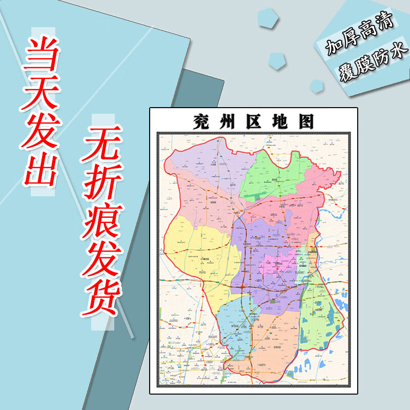 兖州区地图1.