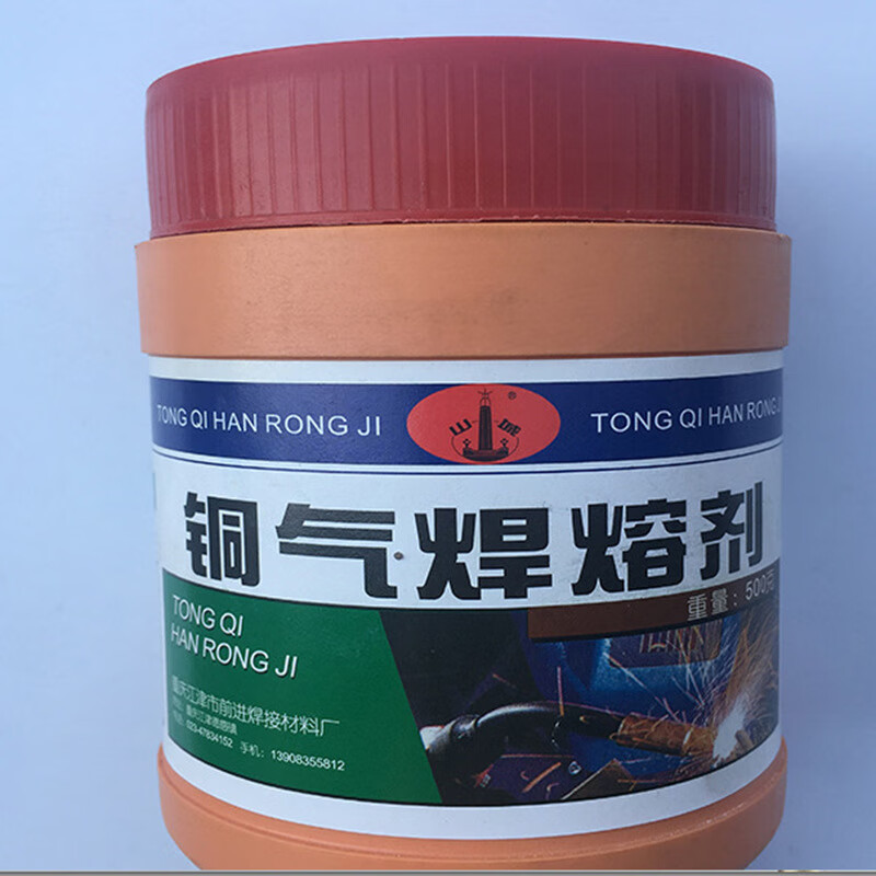 千石铜气焊熔剂 铜粉 助焊剂助焊材料 铜焊粉 301