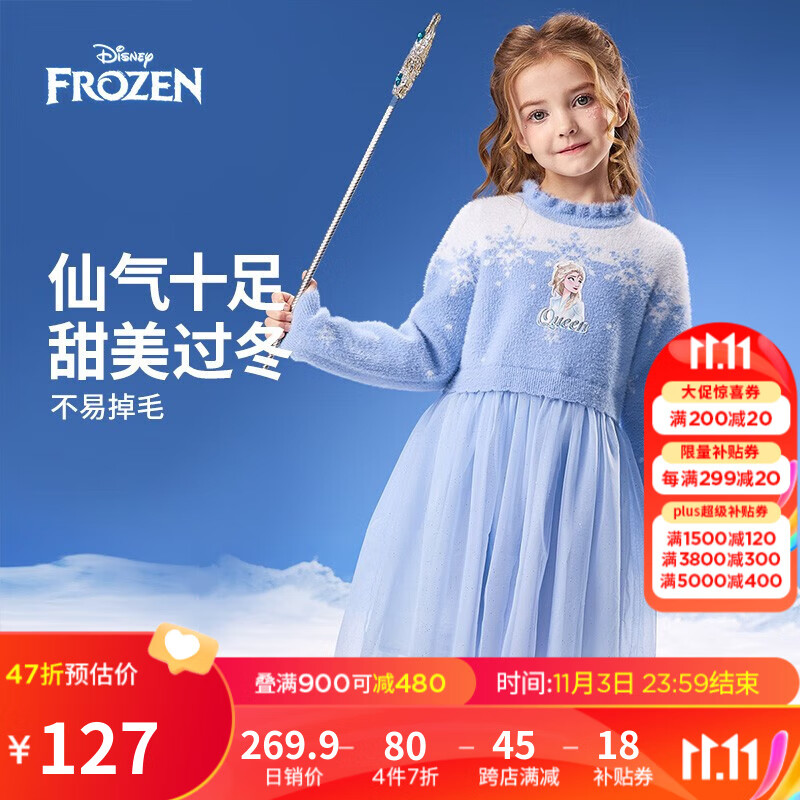 迪士尼童装女童毛线网纱长袖连衣裙2023冬季新款时尚卡通洋气裙子 蓝底雪花 120怎么看?