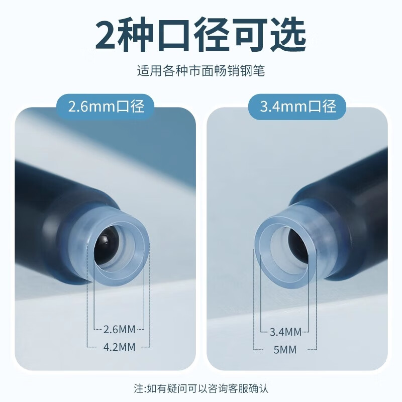 英雄牌钢笔学生专用练字男士高档礼物墨囊可替换女士商务办公用高颜值精致生日礼物教师节送礼定制7066 常规墨囊【黑色-20支】 0.5mm明尖