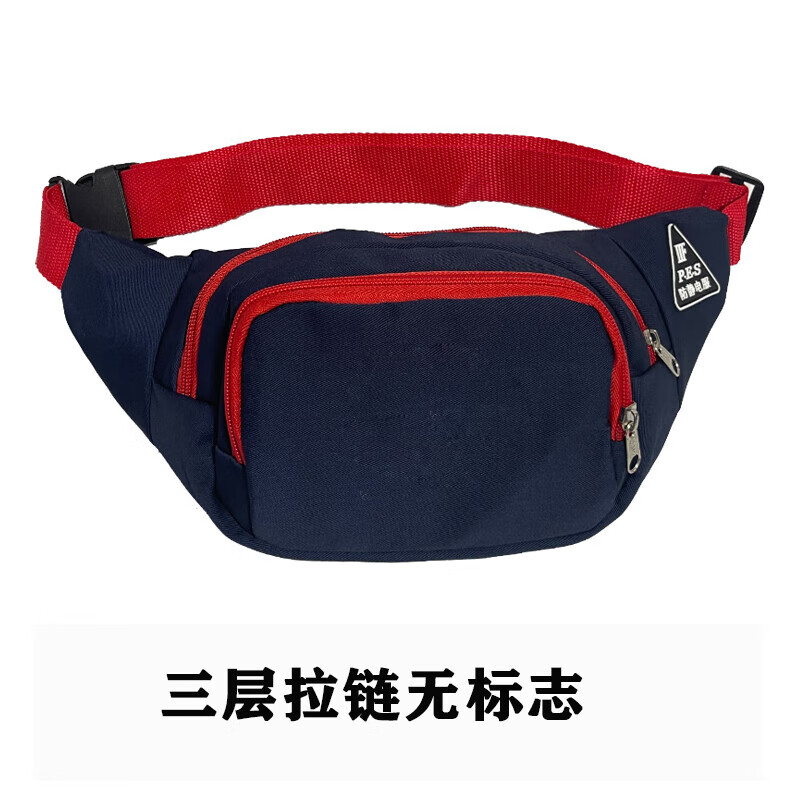 2024新款售票员专用收钱包 加油站收钱腰包中国石化石油气站员工 藏青