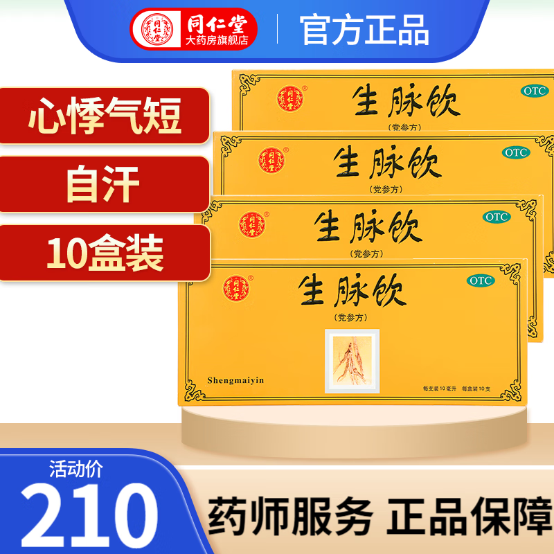 低价稳定!购买京东10332852608的价格走势值得关注