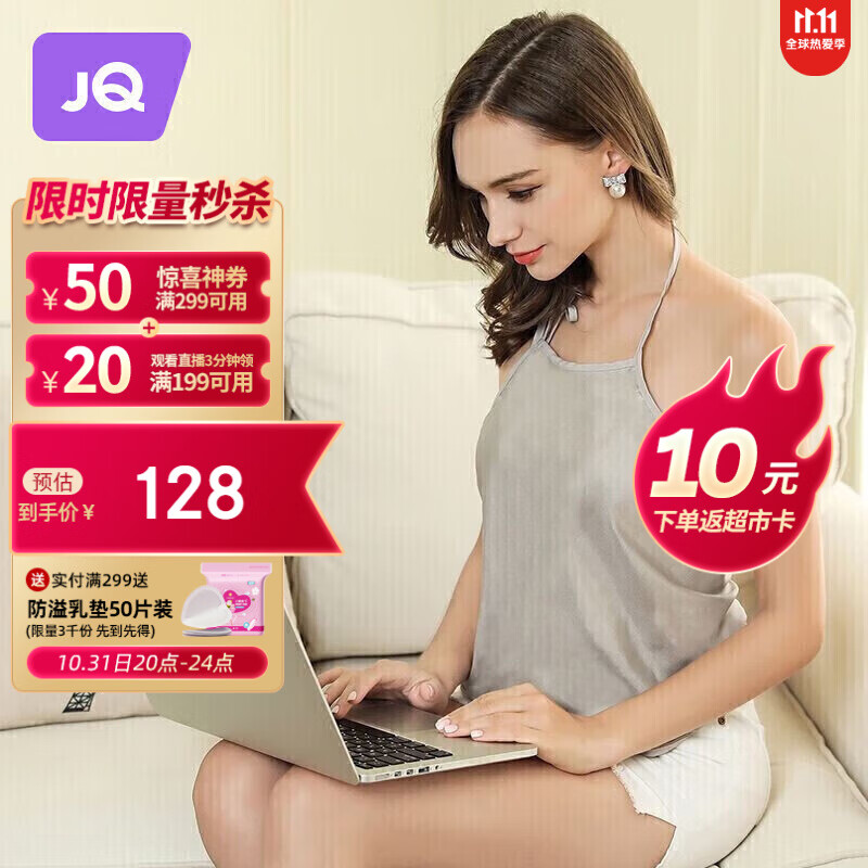 婧麒（JOYNCLEON）防辐射服孕妇装上班族衣服肚兜内穿电脑防护服隔离款 均码JC0002怎么看?