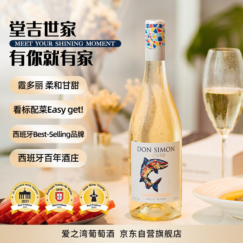 ��֮���ü�����ϼ���������Ѿ�750ml��֧ ������ԭƿ����