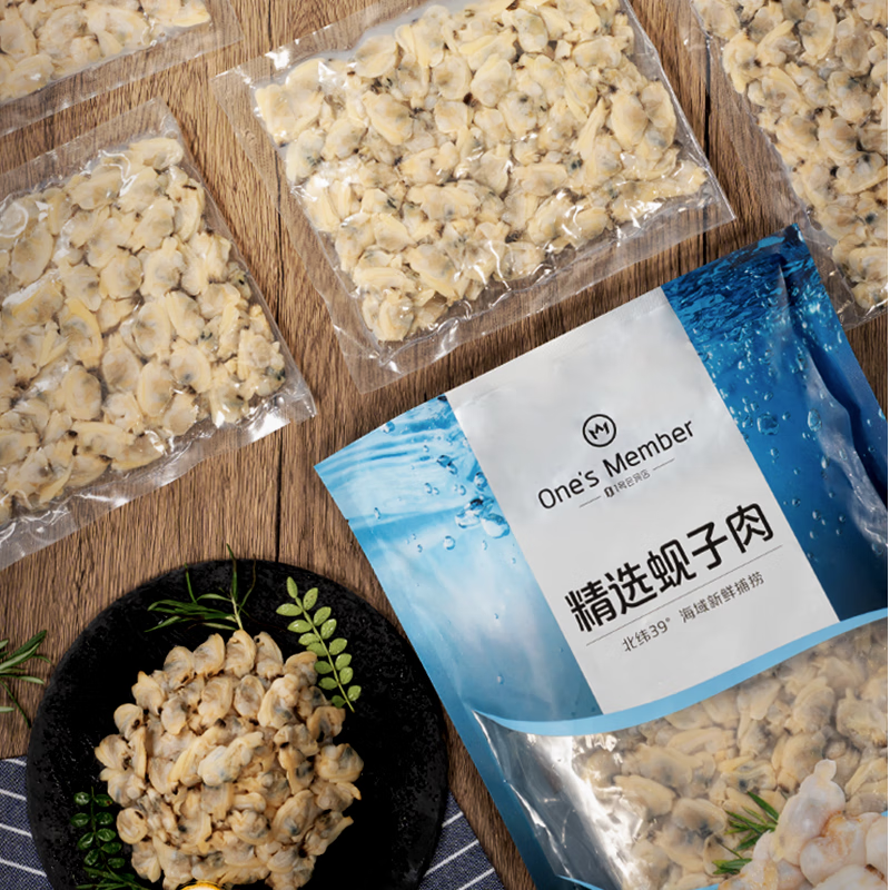 1号会员店精选蚬子肉蛤蜊肉 2斤 去壳去沙花甲肉 生鲜