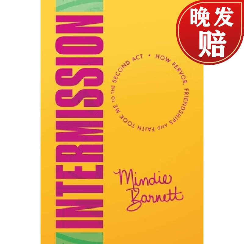 【4周达】intermission: how fervor, friendships and faith took me