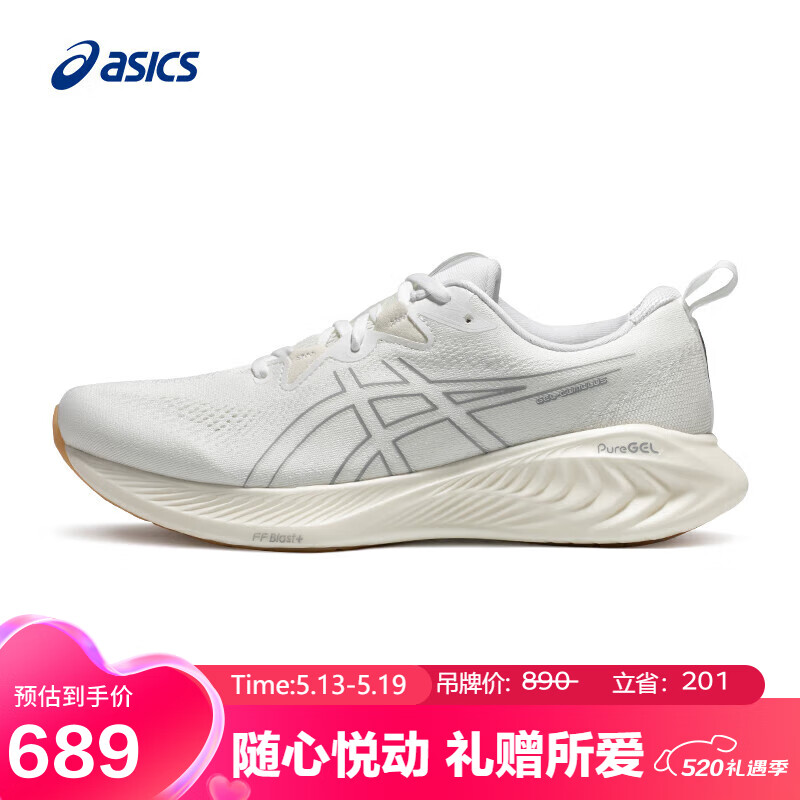 ASICS 亚瑟士 女鞋耐磨回弹舒适跑鞋 GEL-CUMULUS 25 白色 35.5