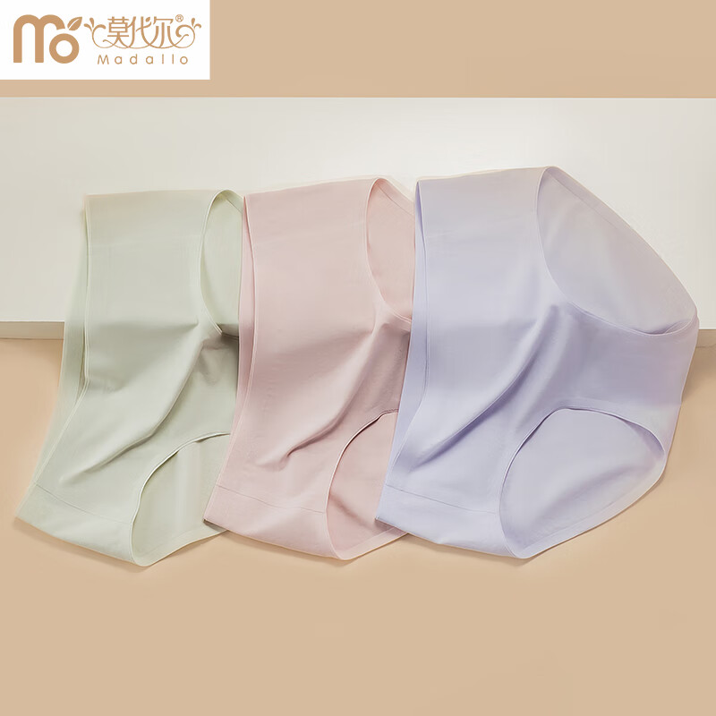 莫代尔女士内裤女抗菌纯棉裆中腰三角裤透气亲肤女式内裤 浅绿+粉紫+烟紫 3条 XL