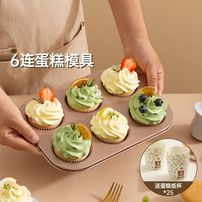 京东查询烘焙模具历史价格|烘焙模具价格比较