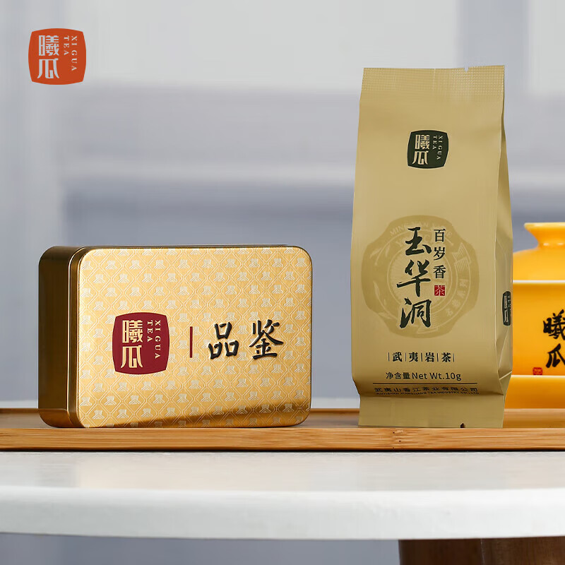 曦瓜玉华洞百岁香品鉴装 武夷山正岩茶叶三坑两涧武夷岩茶