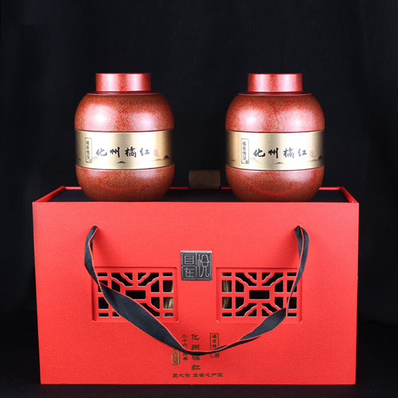 橘香情深26年陳藏化州橘紅90克罐裝 正宗化橘紅胎果切片桔紅 送禮佳品 26年果片禮盒高檔紅罐獨(dú)立小包裝【共2罐】 化橘紅