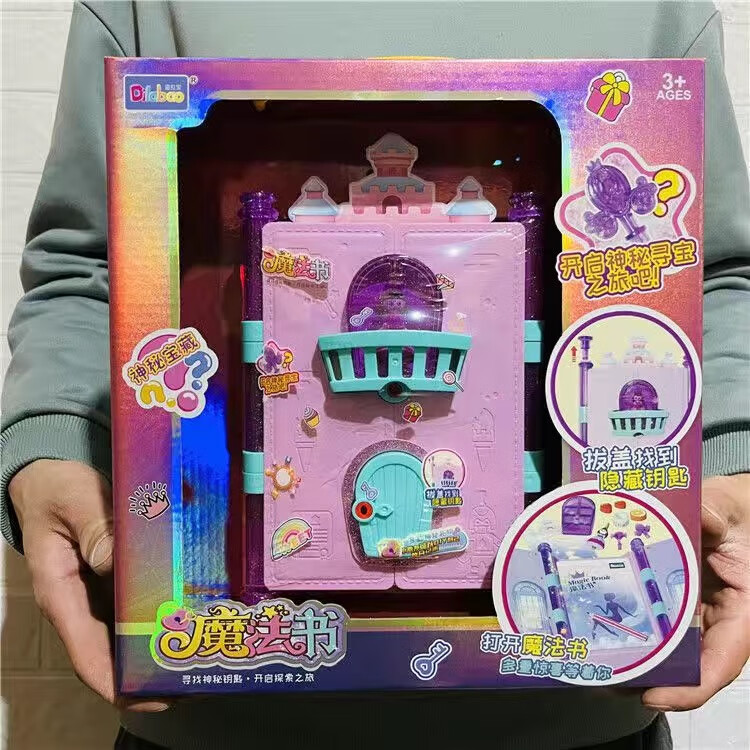童梦姿快乐魔法书公主百宝箱音乐盒神奇魔法箱欢乐书儿童玩具 迪拉宝