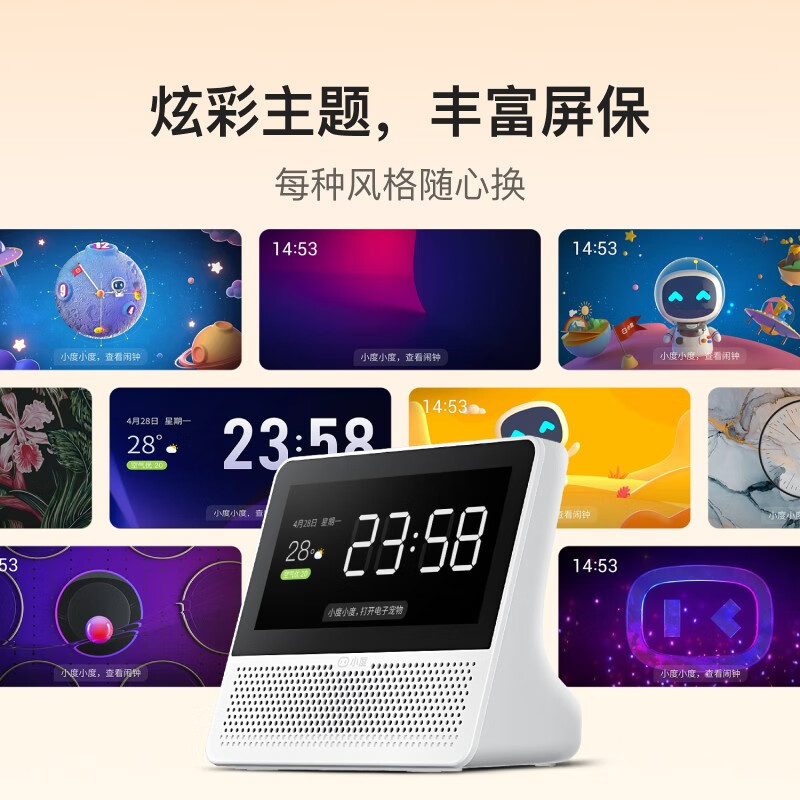 【二手99新】小度在家智能屏 Air 1S1C带屏触屏智能音箱影音娱乐电视 智能闹钟在家音响小杜小肚 小度air乐享版红色(5.45英寸)小屏-无监控 官方标配(仅拆封)