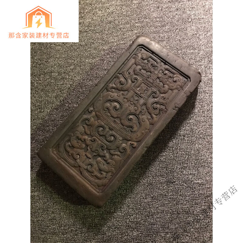 创京懿选汉砖茶盘汉砖茶台 仿古汉砖老砖茶台中式壶承创意祥云底座