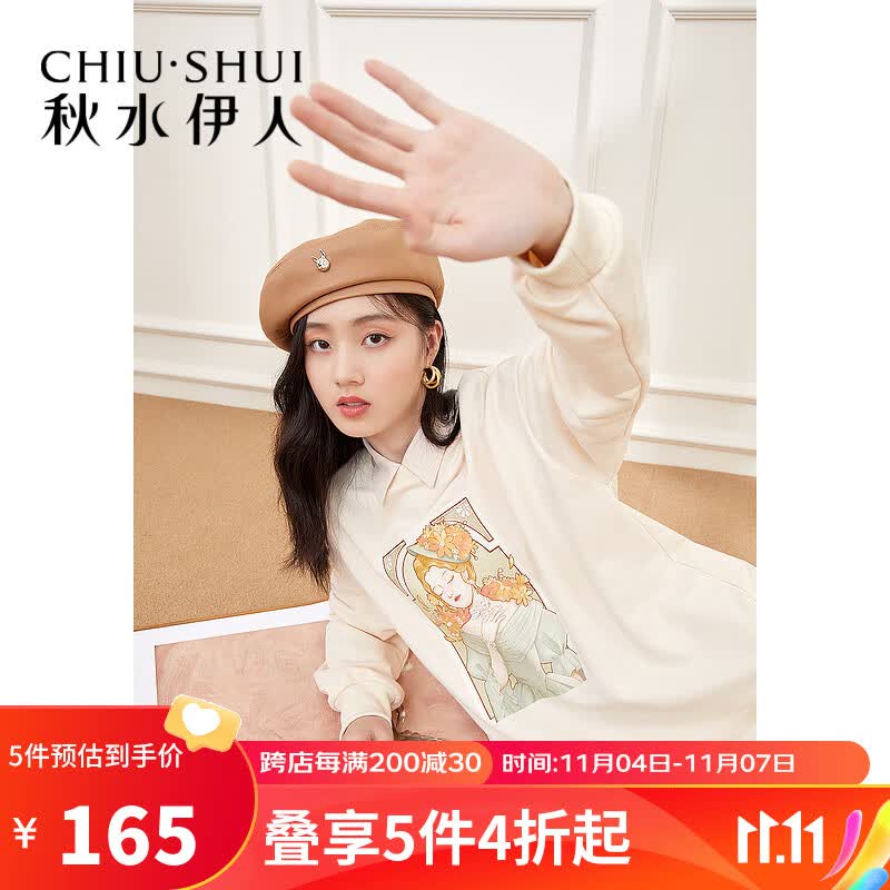 【大英博物馆联名】秋水伊人纯色套头衫秋季新款女装运动印花钉珠时尚套头衫女 米黄 L怎么看?