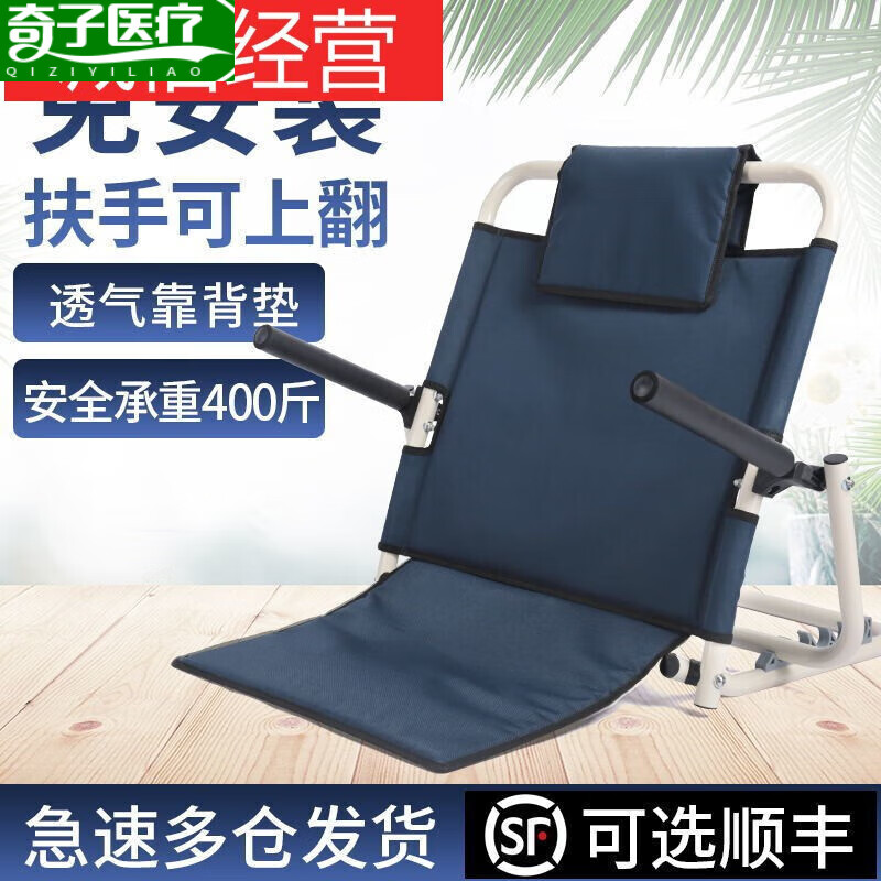 适用于老人床上靠背架卧床老人多功能腰椎康复瘫痪病人护理用品 人