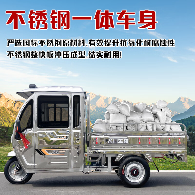 ���ͺ��¿��ֵ綯���ֳ������͸�ʴ���������ʰ���ʽ���ҷ����� 1.8*1.1�׳���60V65A+1500W