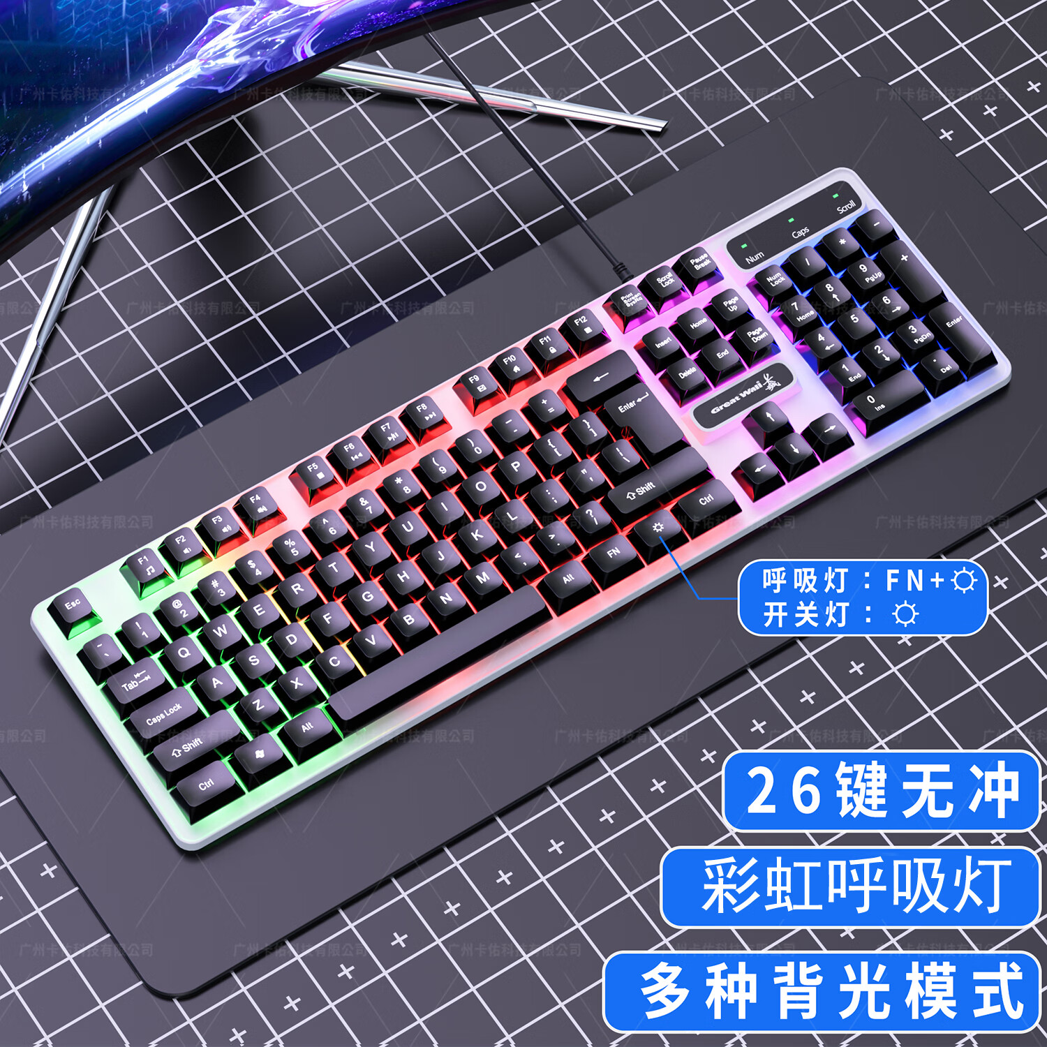 长城gw-z1有线键盘鼠标套装 机械手感发光 usb悬浮吃鸡游戏笔记本