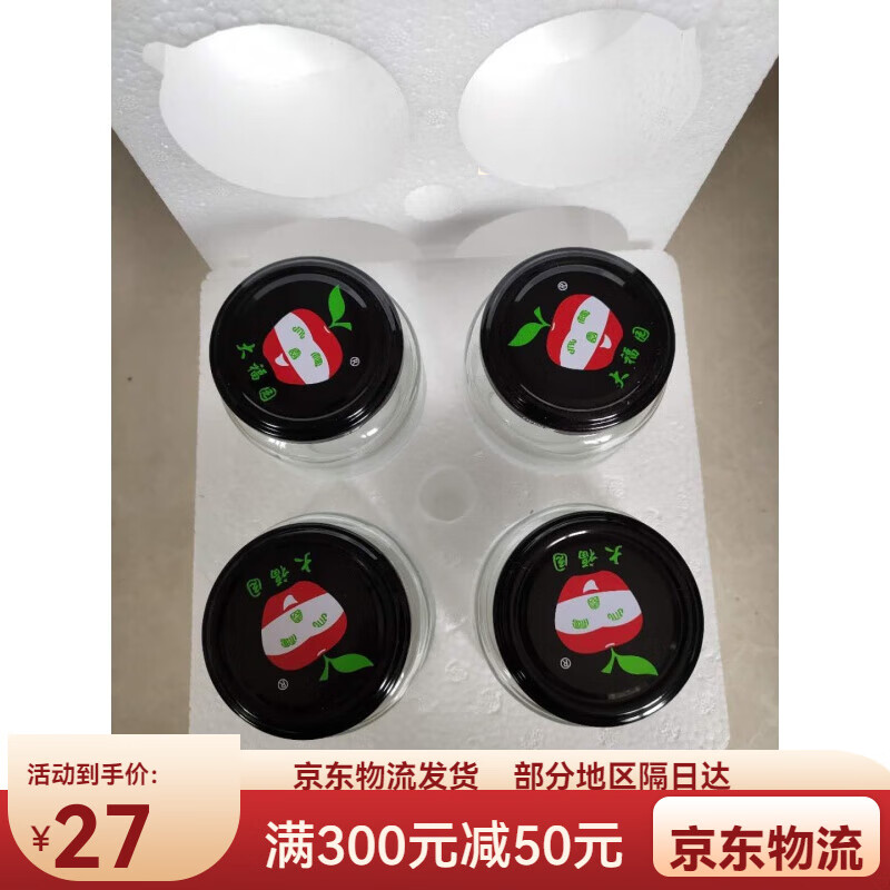 萌依儿 mengyier水果罐头空瓶耐蒸煮玻璃瓶带盖罐头瓶子大容量密封罐的 500毫升 4个 铁盖