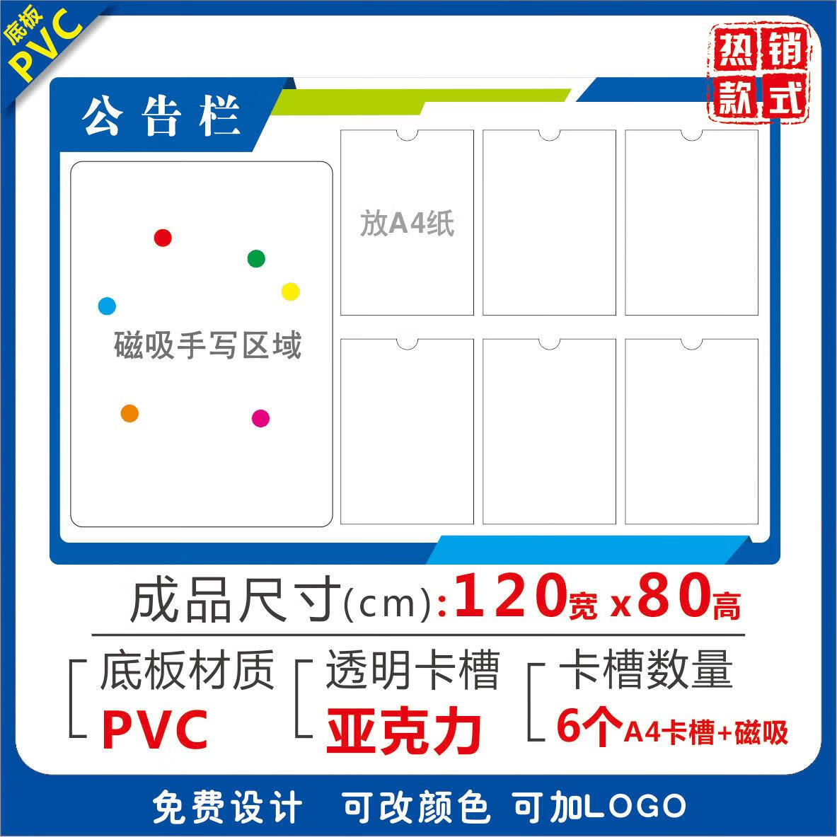 磁力板拼图图片 磁力板拼图图片（磁力板拼图图片大全） 磁力宝