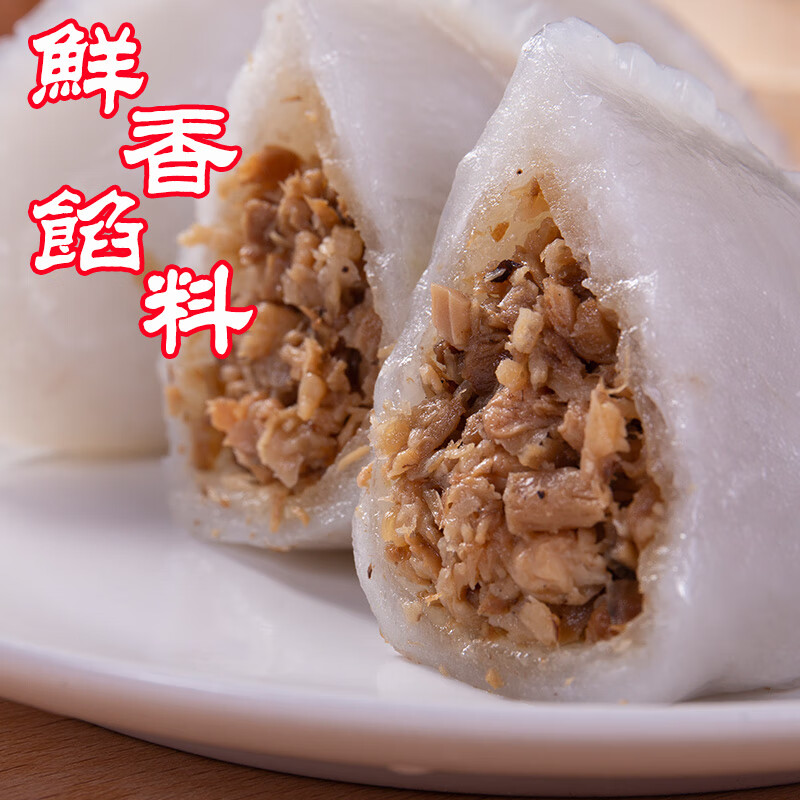 轻即厦门特产金包银福建鼓浪屿特色小吃闽南风味早餐点心半成品速食品