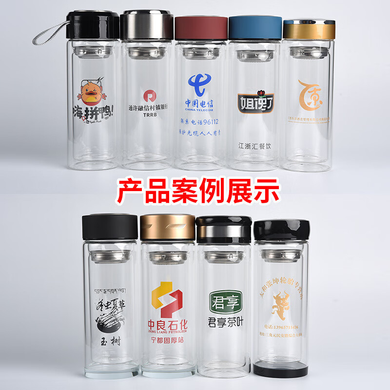 双层玻璃杯透明耐高温隔热茶杯广告杯子礼品水杯 给力加厚 300ml(一个)