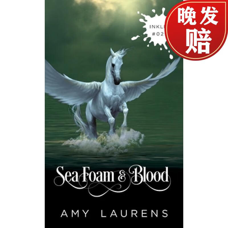 【4周达】sea foam and blood