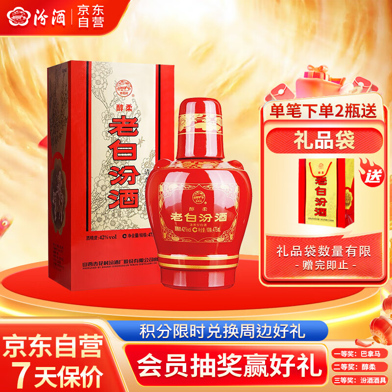 �ھ� �ϰ׷ڴ��� �����Ͱ׾� 42�� 475ml��ƿװ �����������